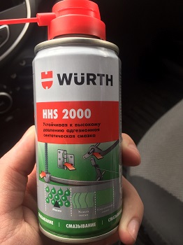 Спрей-смазка HHS-2000 Wurth